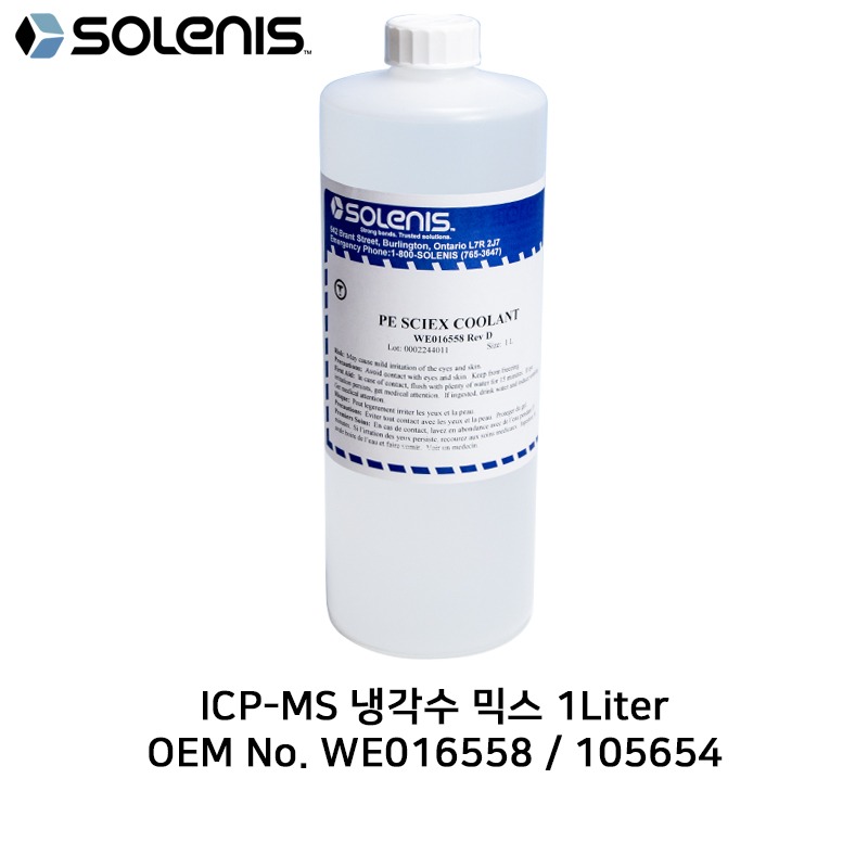 ICP MS 넥시온 (Nexion) / ELAN ICP-MS 냉각기 냉각수 혼합 1리터 OEM: WE016558 또는 105654