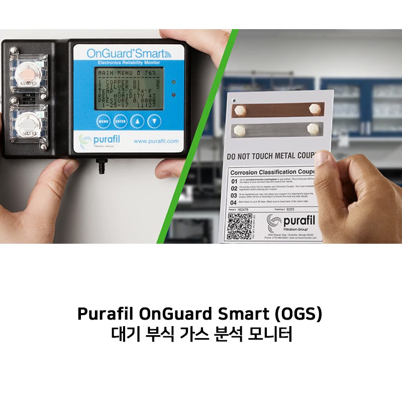 Purafil OnGuard Smart (OGS) 대기 부식 가스 분석 모니터