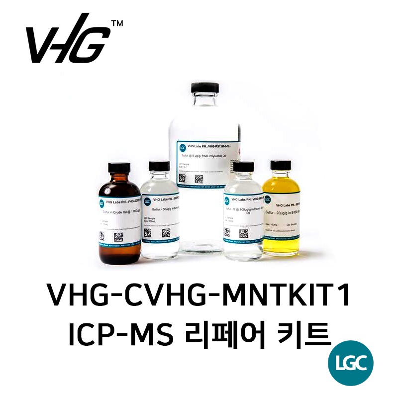 ICP-MS Maintenance Kit  LGC-VHG ICP-MS 리페어키트