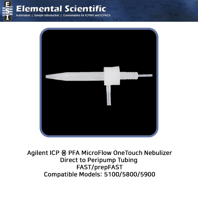 Agilent ICP 용 PFA(테프론) MicroFlow 원터치 네뷸라이저 Compatible Models: 5100/5800/5900